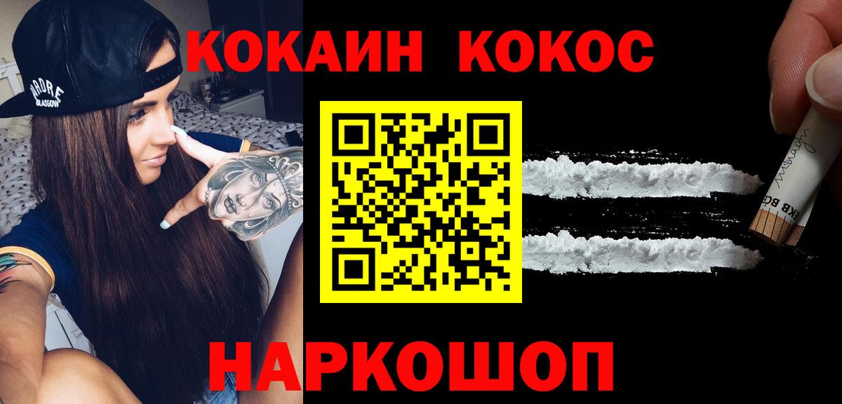 Кокаин Эквадор Мирный