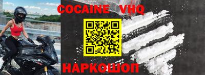 тгк Донской