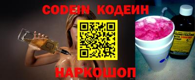 меф Донецк