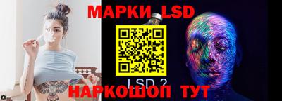 меф Донецк