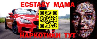меф Донецк