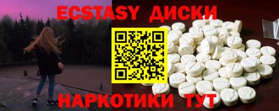 меф Донецк