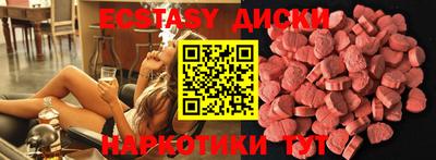 шишки Дубна