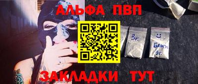тгк Донской