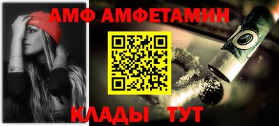 меф Донецк