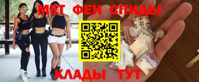 меф Донецк