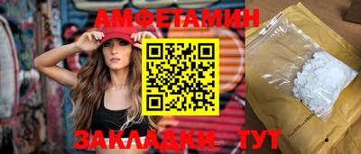 меф Донецк