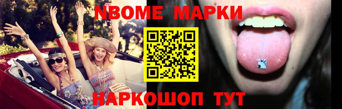 LSD-25 экстази кислота Мирный