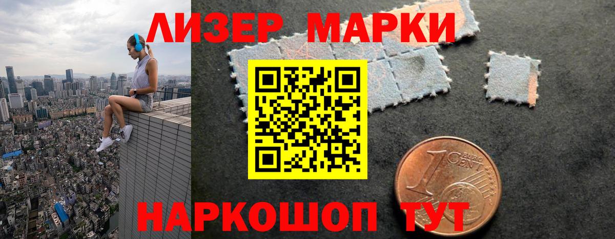 Мирный  ЛСД экстази ecstasy  Вход с VPN  LSD-25 экстази кислота 