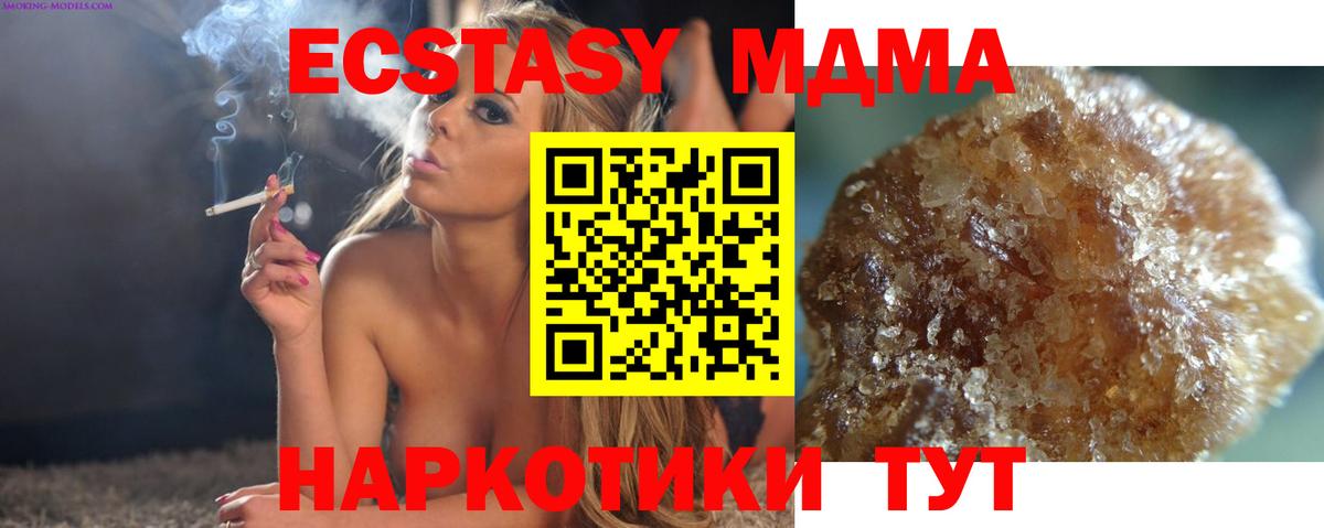 Мирный  MDMA  Вход с VPN  MDMA crystal 
