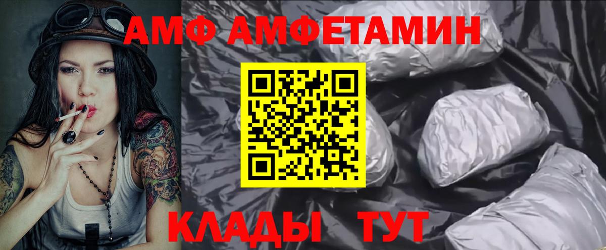 Первитин Декстрометамфетамин 99.9% Мирный