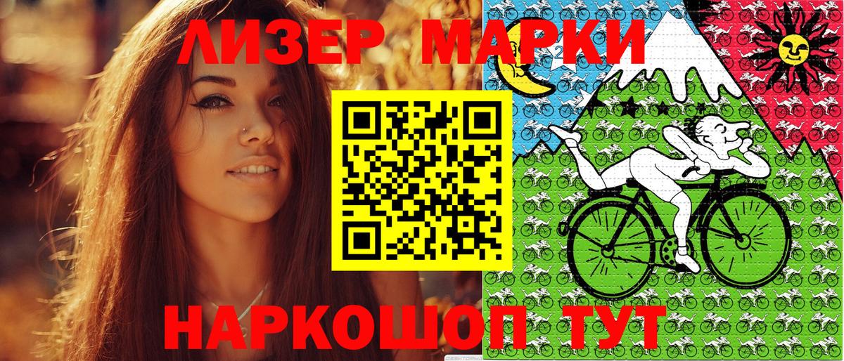 Мирный  купить закладку  Вход с VPN  Марки N-bome 1,8мг 