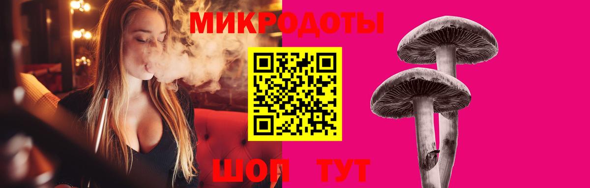 Мирный  как найти наркотики  Галлюциногенные грибы Psilocybine cubensis  Вход с VPN  Псилоцибиновые грибы ЛСД 
