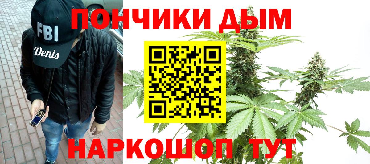 Марихуана планчик  Бошки Шишки MAZAR  Мирный  Шишки марихуана ГИДРОПОН  МАРИХУАНА планчик  Вход с VPN 
